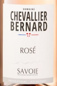 2023  Rosé de Savoie - Gamay